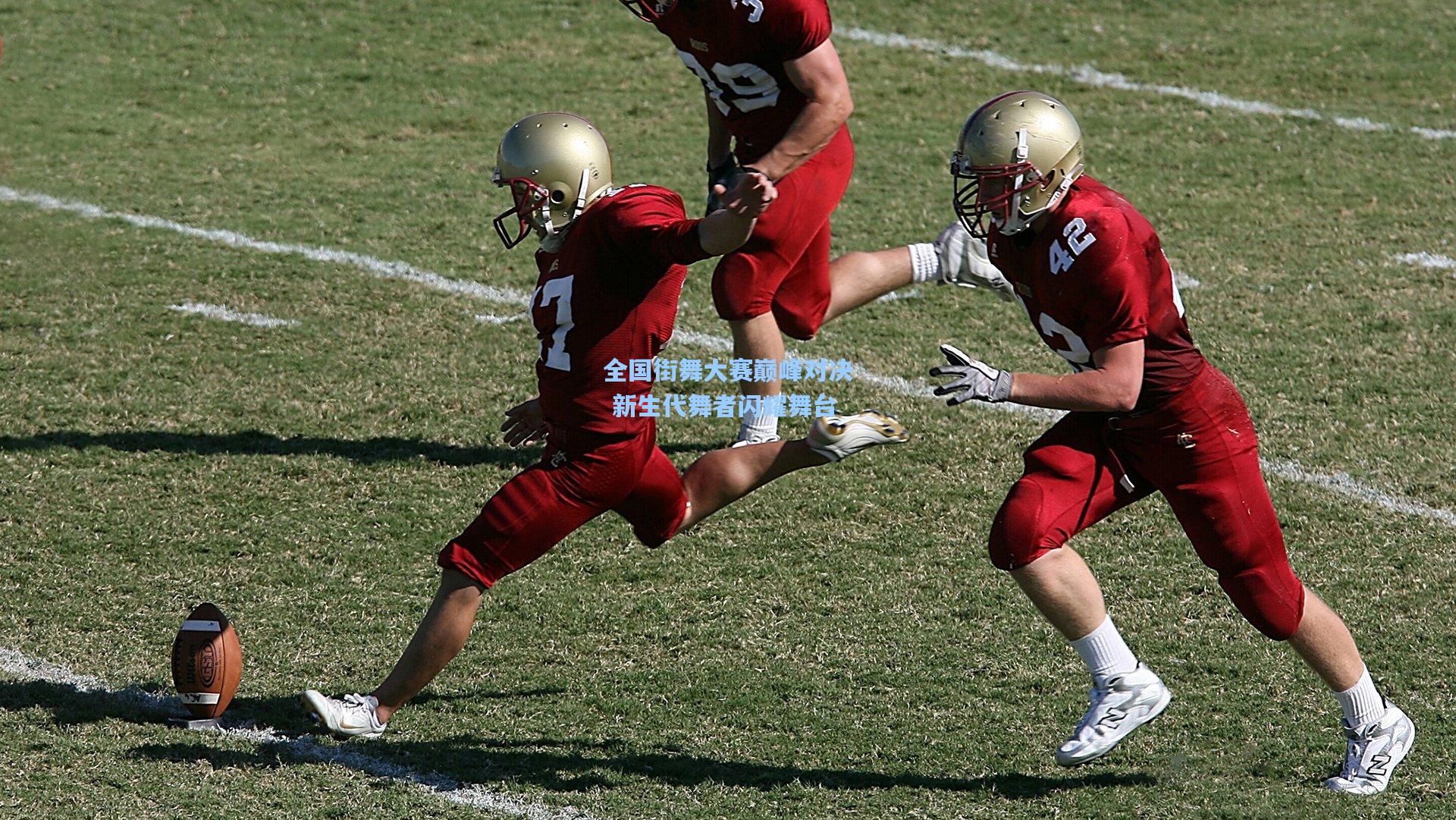 全国街舞大赛巅峰对决 新生代舞者闪耀舞台