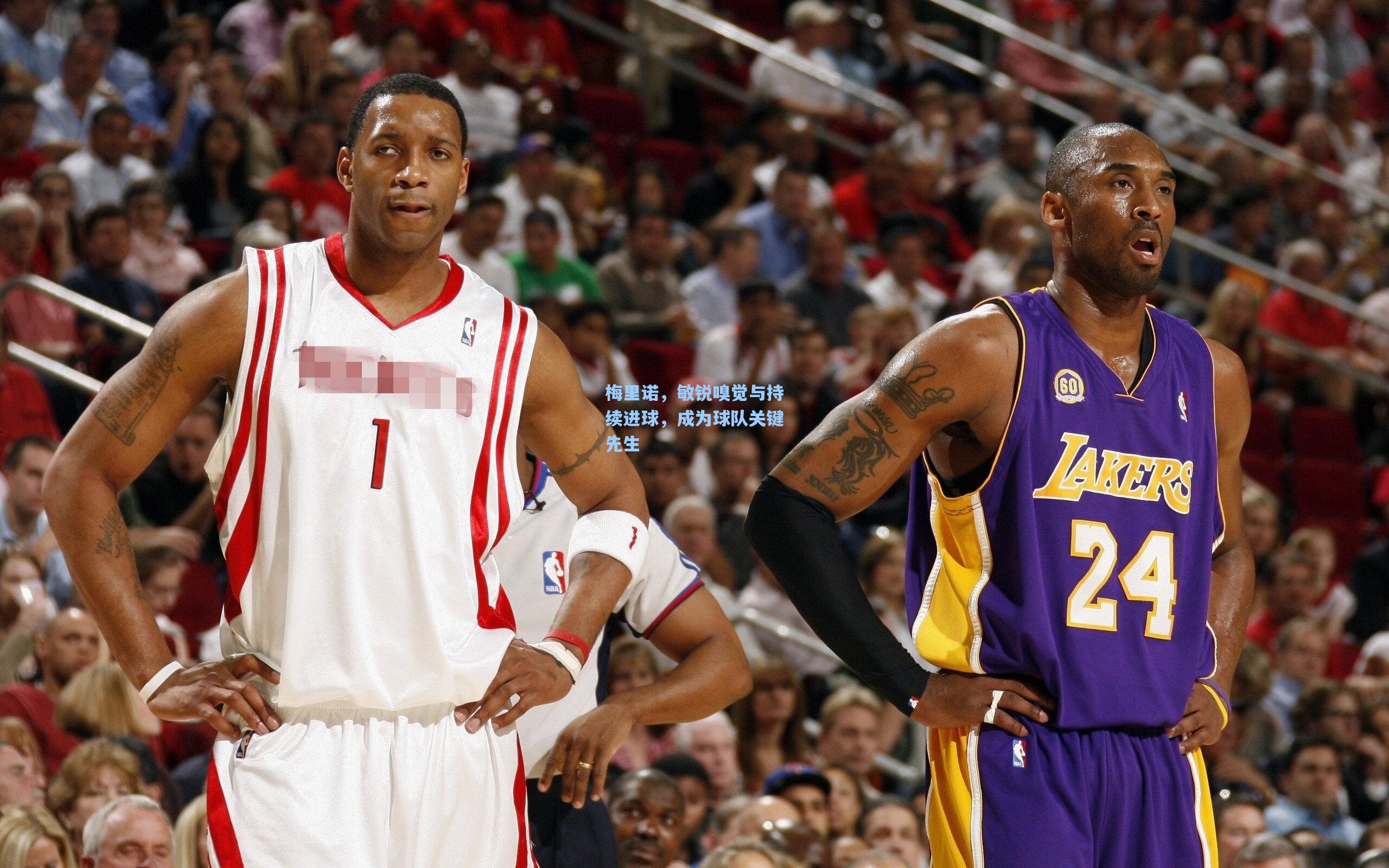 梅里诺，敏锐嗅觉与持续进球，成为球队关键先生